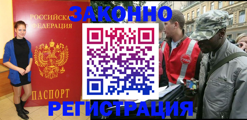 найти адрес прописки в Нязепетровске