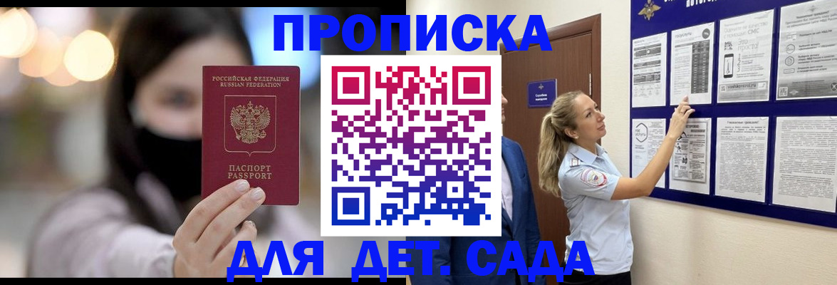 прописка поиск в Нязепетровске