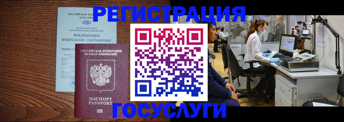 найти адрес прописки в Нязепетровске