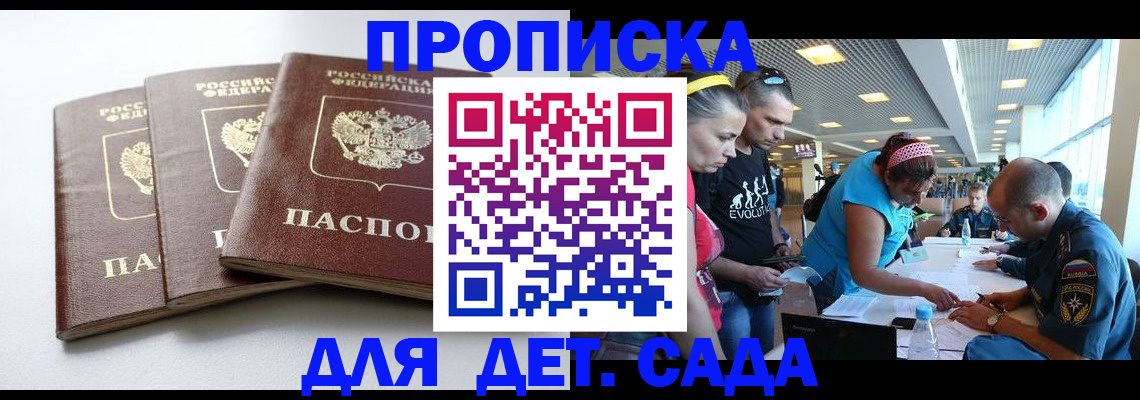 прописка паспорт в Нязепетровске